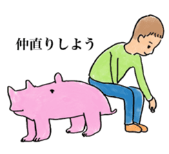 Red miso sliders sticker #15849846