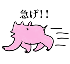 Red miso sliders sticker #15849847