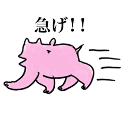 Red miso sliders sticker #15849847