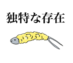 Red miso sliders sticker #15849850