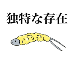 Red miso sliders sticker #15849850