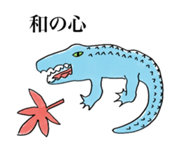 Red miso sliders sticker #15849852