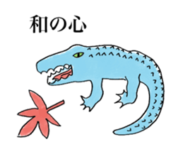 Red miso sliders sticker #15849852