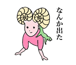 Red miso sliders sticker #15849853