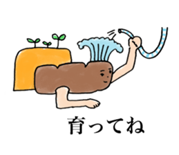 Red miso sliders sticker #15849854