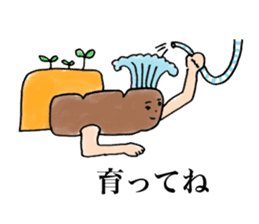 Red miso sliders sticker #15849854