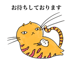 Red miso sliders sticker #15849855