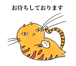 Red miso sliders sticker #15849855