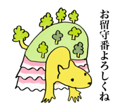 Red miso sliders sticker #15849856