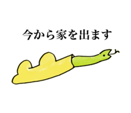 Red miso sliders sticker #15849857