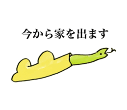 Red miso sliders sticker #15849857