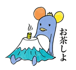 Red miso sliders sticker #15849861