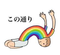 Red miso sliders sticker #15849862