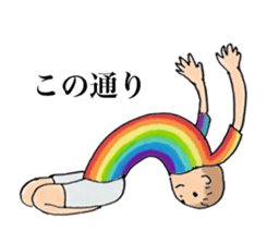 Red miso sliders sticker #15849862