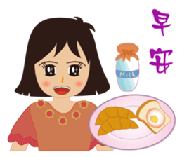 A Li - Daily language map sticker #15849866