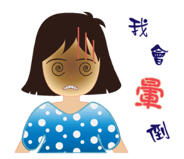 A Li - Daily language map sticker #15849871