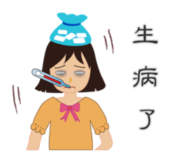 A Li - Daily language map sticker #15849877