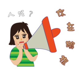 A Li - Daily language map sticker #15849880