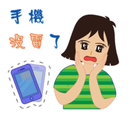 A Li - Daily language map sticker #15849881