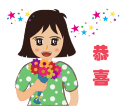 A Li - Daily language map sticker #15849887