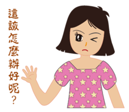 A Li - Daily language map sticker #15849894