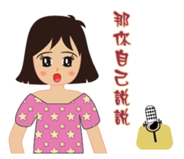 A Li - Daily language map sticker #15849895