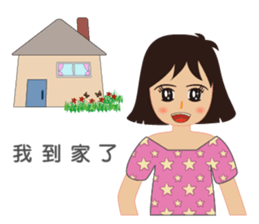 A Li - Daily language map sticker #15849896