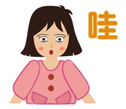 A Li - Daily language map sticker #15849902