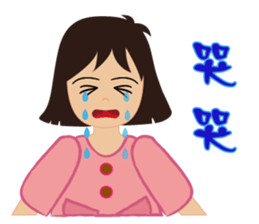 A Li - Daily language map sticker #15849903