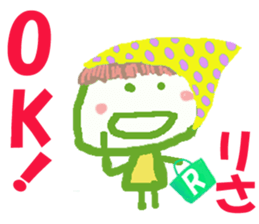 Sticker of Risacyan sticker #15849906