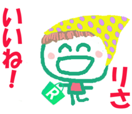 Sticker of Risacyan sticker #15849907