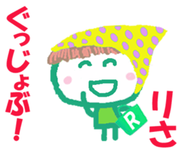 Sticker of Risacyan sticker #15849908