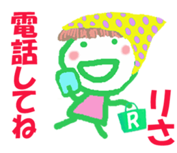 Sticker of Risacyan sticker #15849909