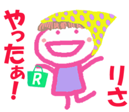 Sticker of Risacyan sticker #15849910