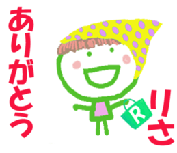 Sticker of Risacyan sticker #15849912