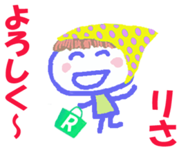 Sticker of Risacyan sticker #15849913