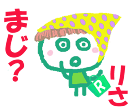 Sticker of Risacyan sticker #15849916