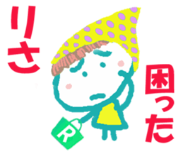 Sticker of Risacyan sticker #15849917