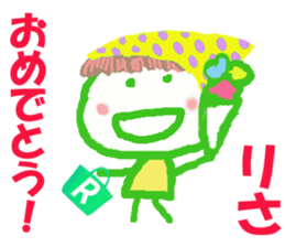 Sticker of Risacyan sticker #15849918