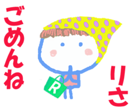 Sticker of Risacyan sticker #15849919