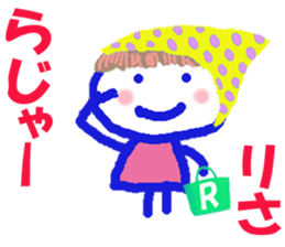 Sticker of Risacyan sticker #15849921