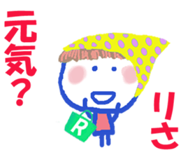 Sticker of Risacyan sticker #15849922