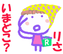 Sticker of Risacyan sticker #15849923