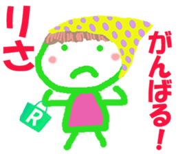 Sticker of Risacyan sticker #15849924