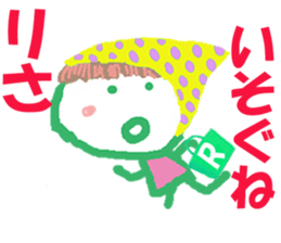 Sticker of Risacyan sticker #15849925