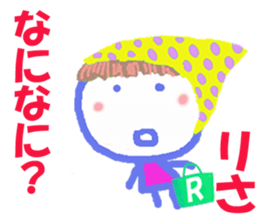 Sticker of Risacyan sticker #15849926