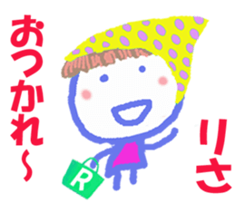 Sticker of Risacyan sticker #15849927