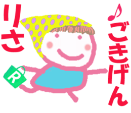 Sticker of Risacyan sticker #15849929