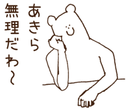 Stickers Akira Uses ! sticker #15849939