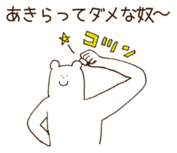 Stickers Akira Uses ! sticker #15849943